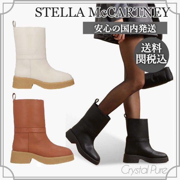 【STELLA McCARTNEY】Skyla ロゴ アンクルブーツ【送料関税込】