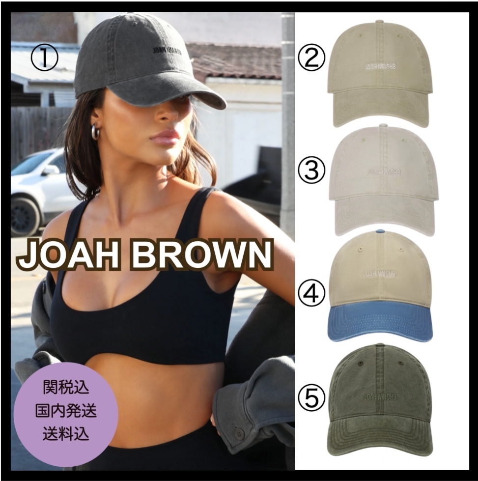 【JOAH BROWN】セレブ愛用 SEXYｘSPORTY♪ OFFICIAL CAP 関送込