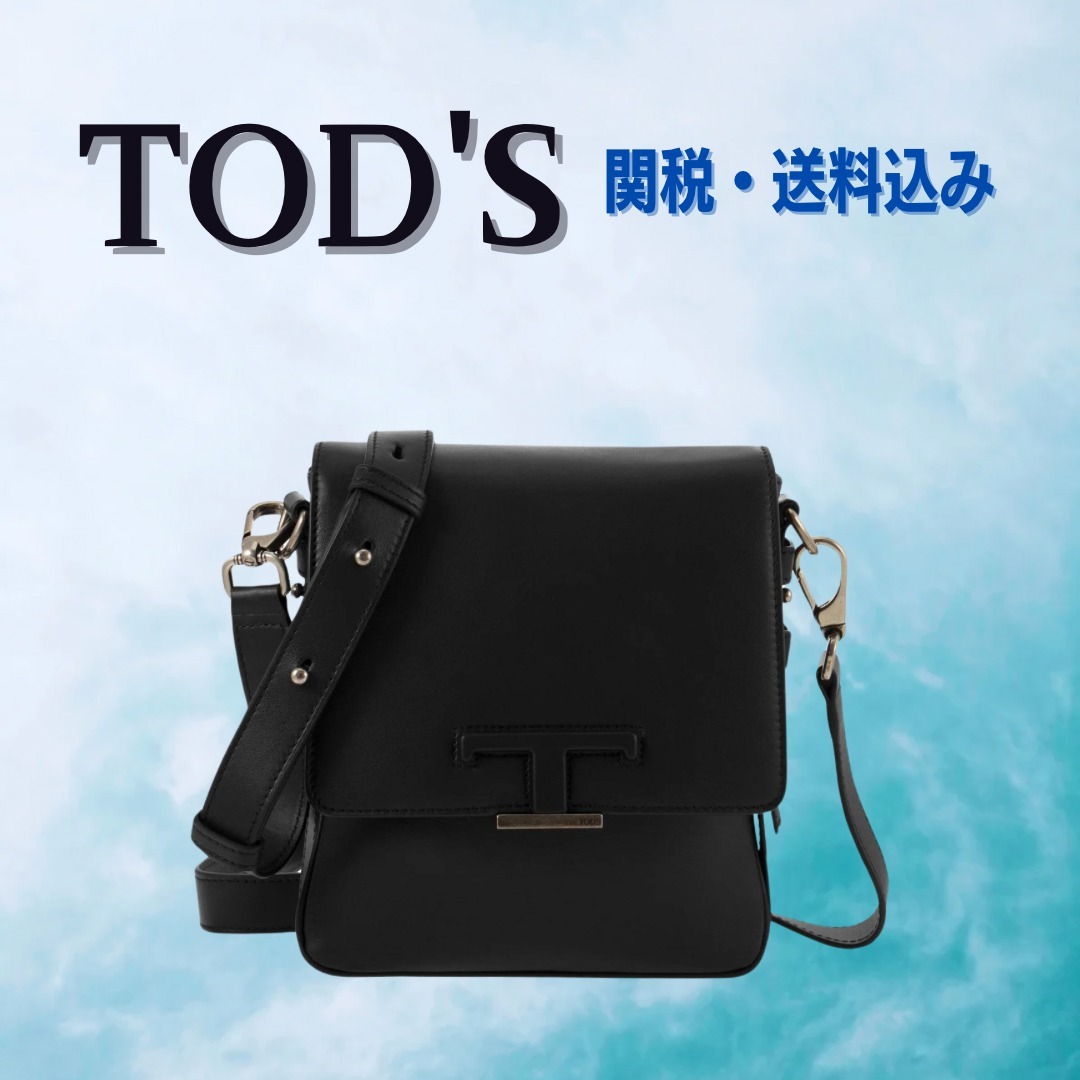 TOD‘S ミニショルダーバッグ