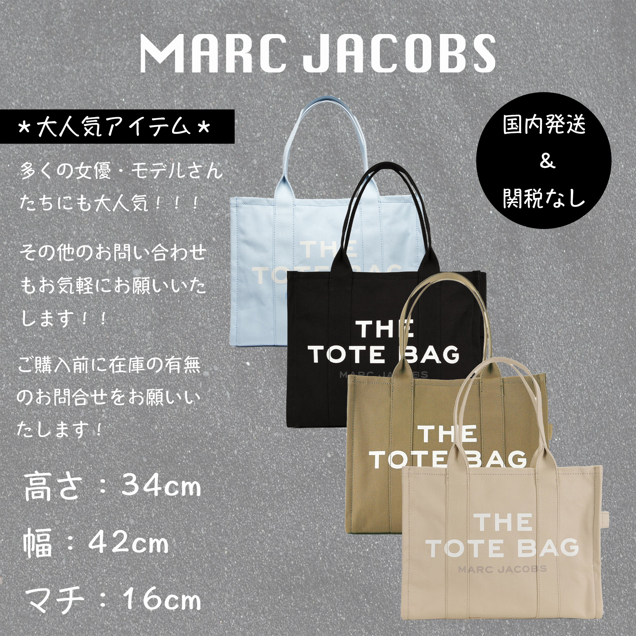 ＊人気＊ MARC JACOBS   ザ トートバッグ ハンドバッグ ラージ