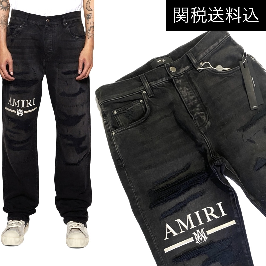 AMIRI アミリ ロゴ ジーンズ