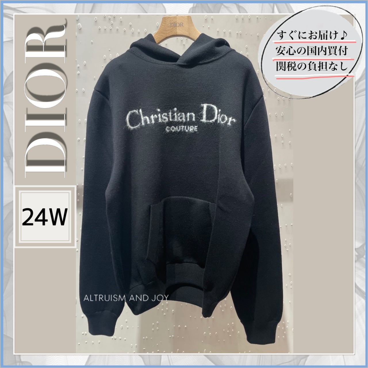 【フード付き♪】DIOR Christian Dior Couture スウェットシャツ