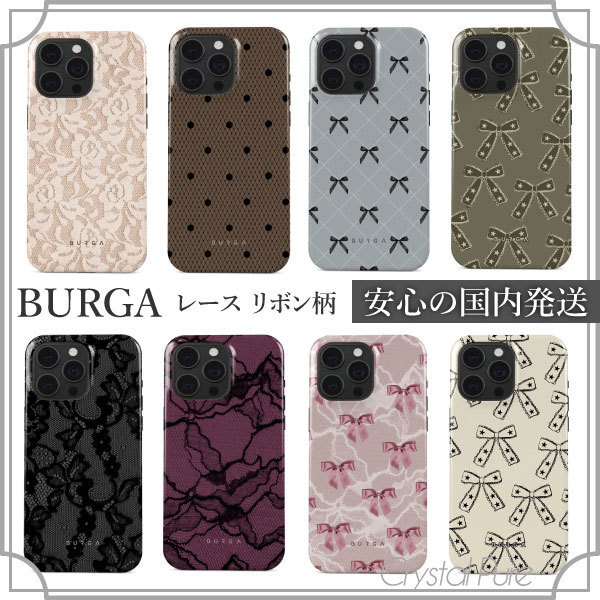 【BURGA】レース リボン 可愛い☆スマホ iPhoneケース 送関込