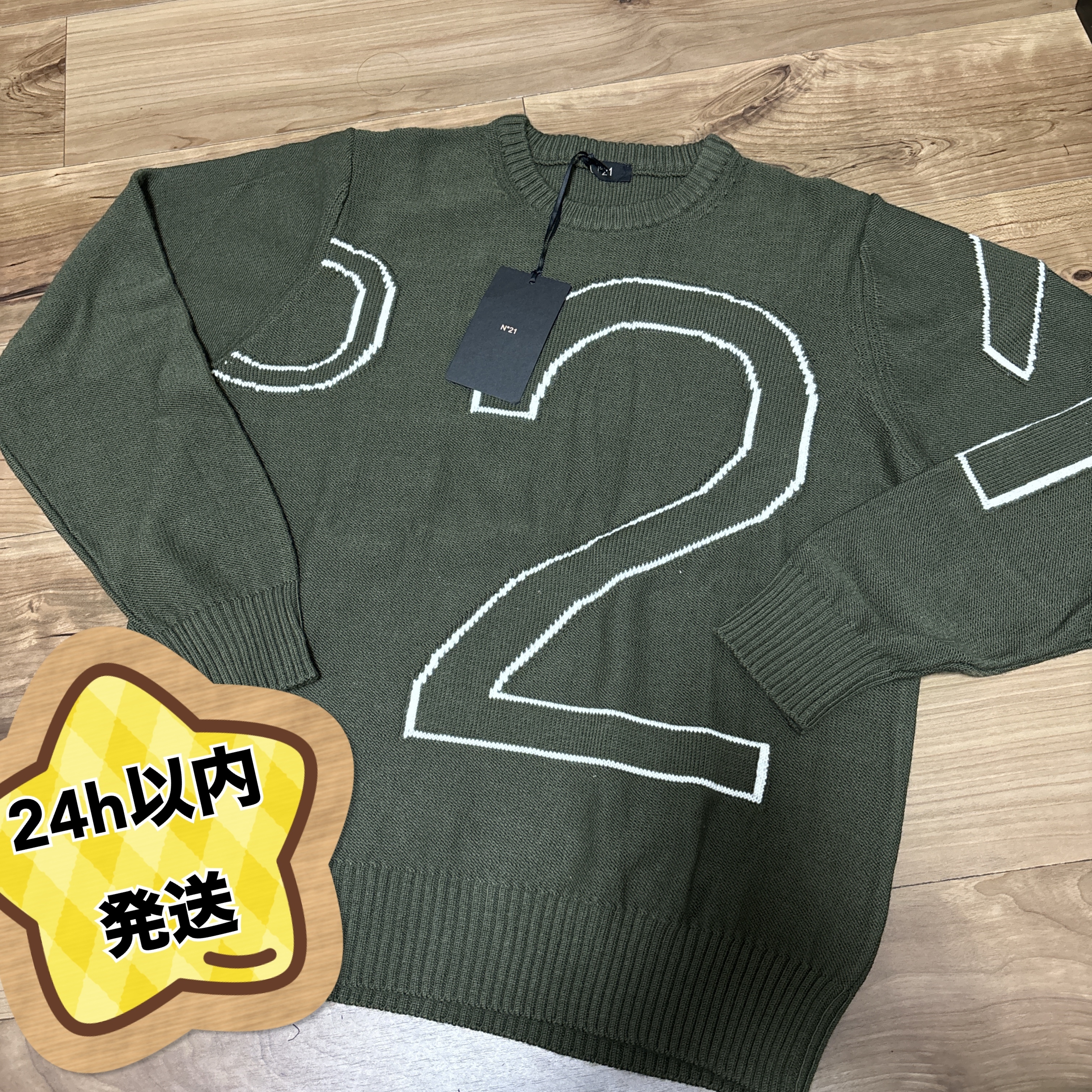 即発 ヌメロヴェントゥーノ N°21 長袖 ニット セーター