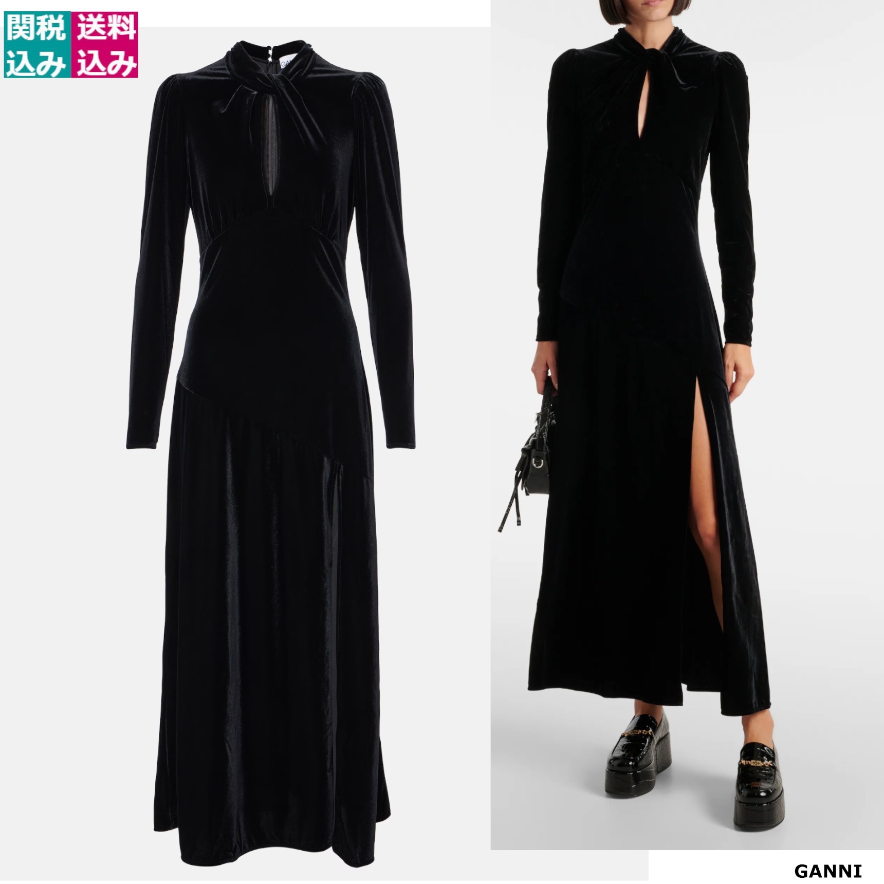 GANNI ガニー ワンピース Cutout velvet midi dress976118