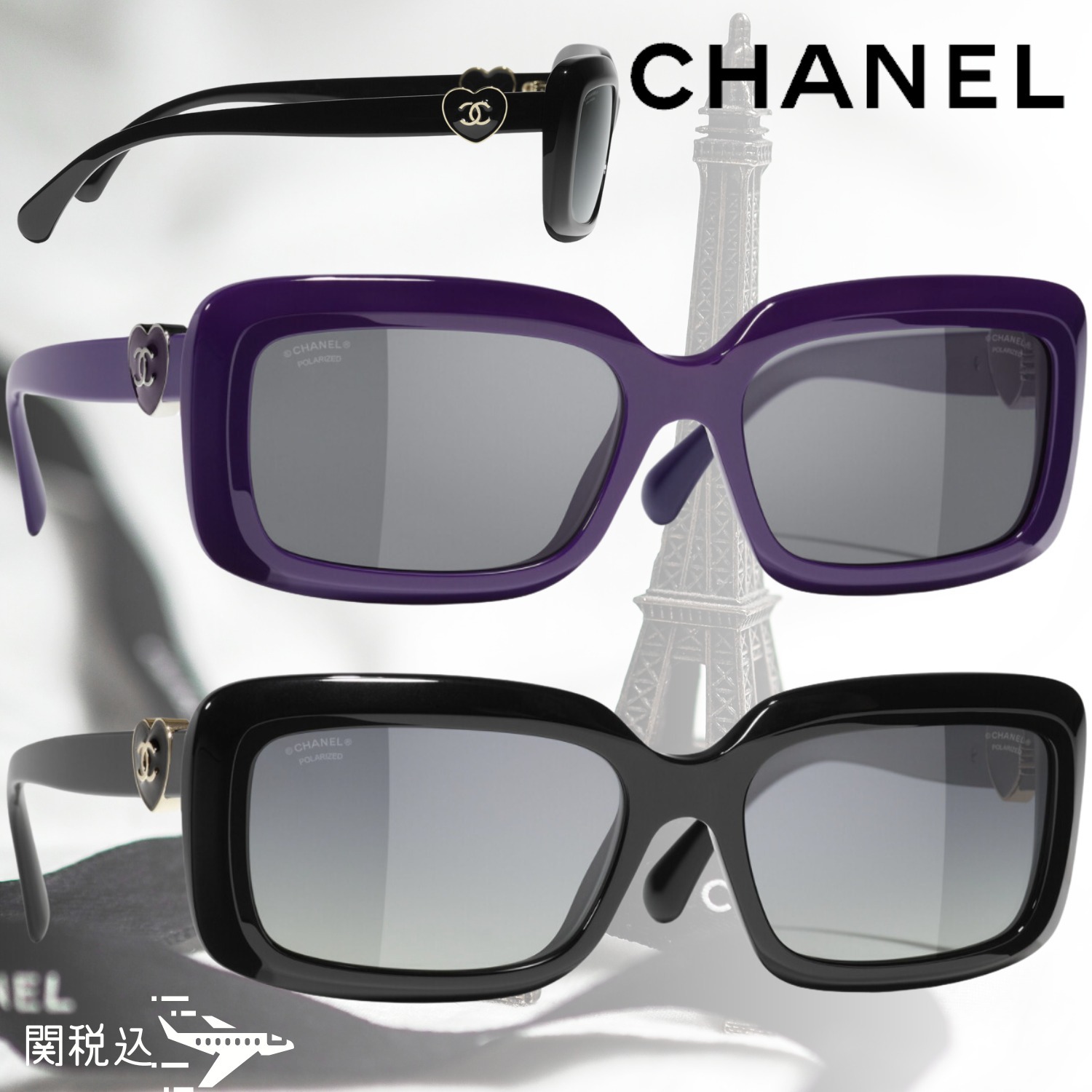 CHANEL シャネル ロゴ レクタングル メガネ サングラス CH5520
