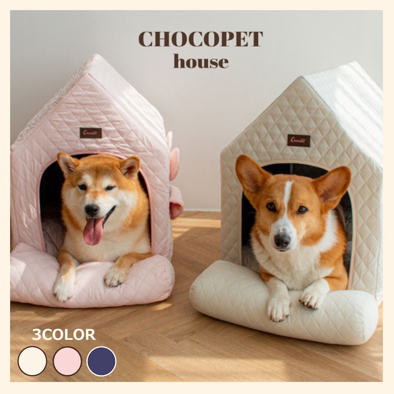 [Chocopet House] 四季対応犬用 エブリデイハウス 大型