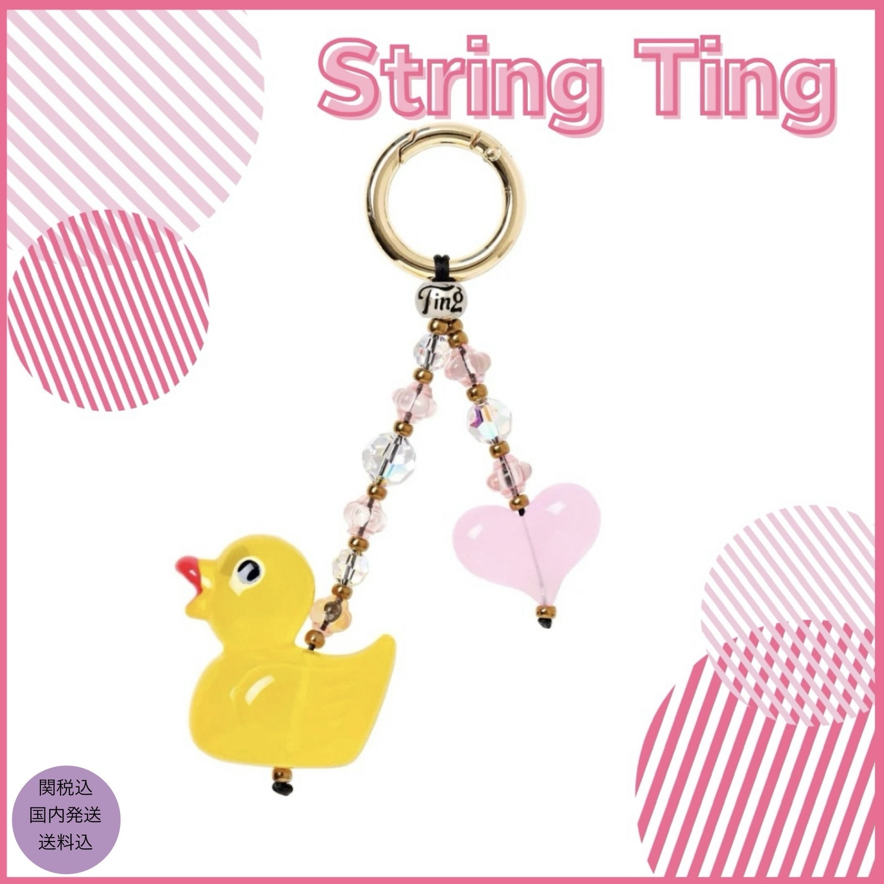 【String Ting】Duckies and Diamonds バッグチャーム 関送込