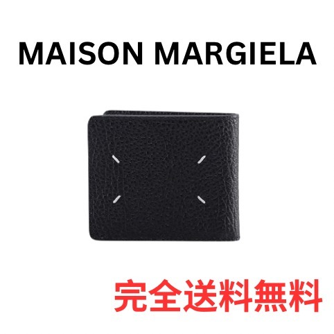 折りたたみ財布 Maison Margiela 4stitch Wallet