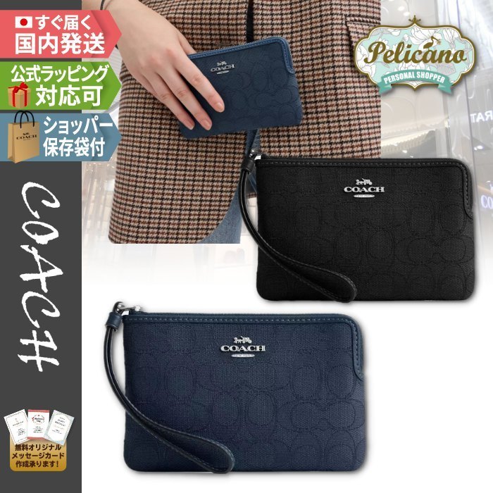 新作★【COACH】ジップ リストレット シグネチャージャカード