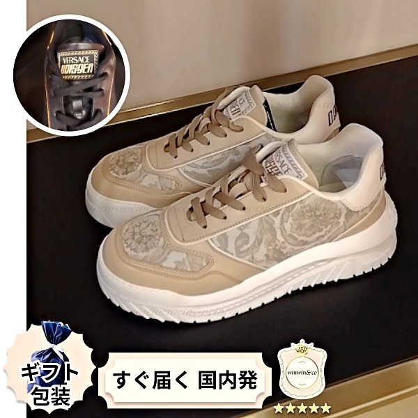 【完売必至】ヴェルサーチェ 気品あふれる♪グレカスニーカー