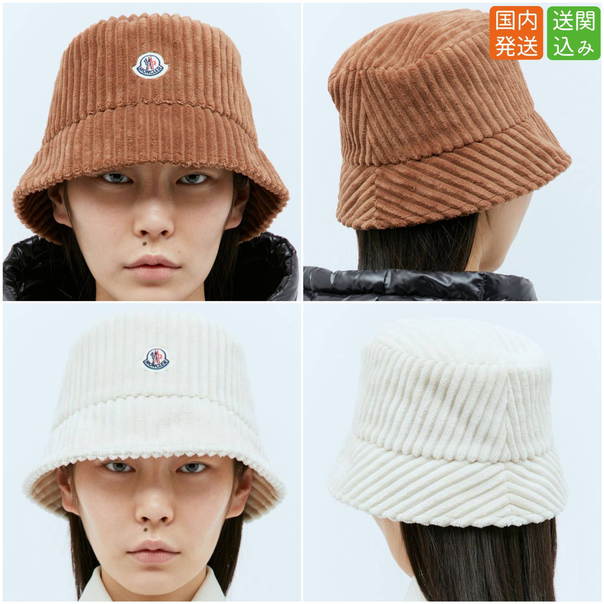 MONCLER★コーデュロイ バケットハット 送関込み
