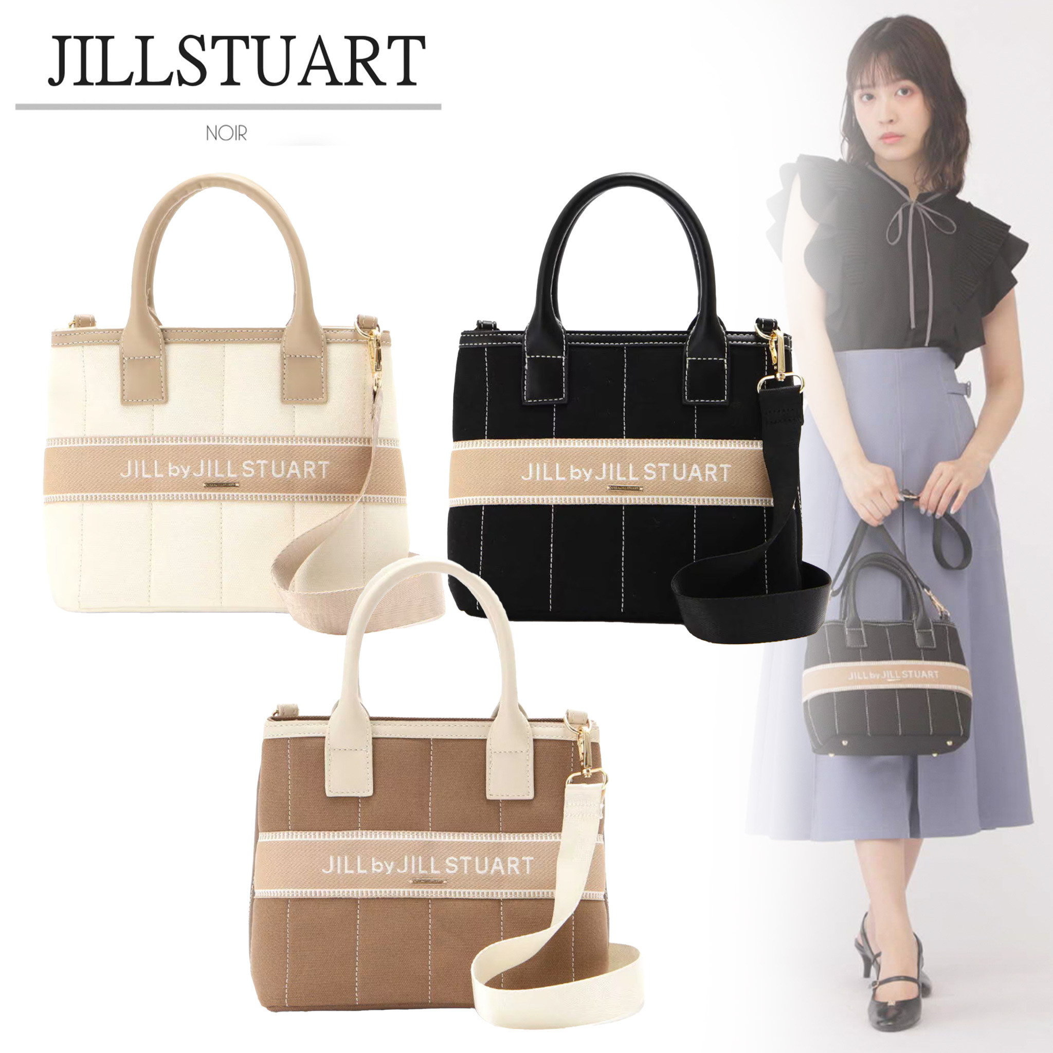 国内即発 JILL by JILL STUART バンドオブトート小