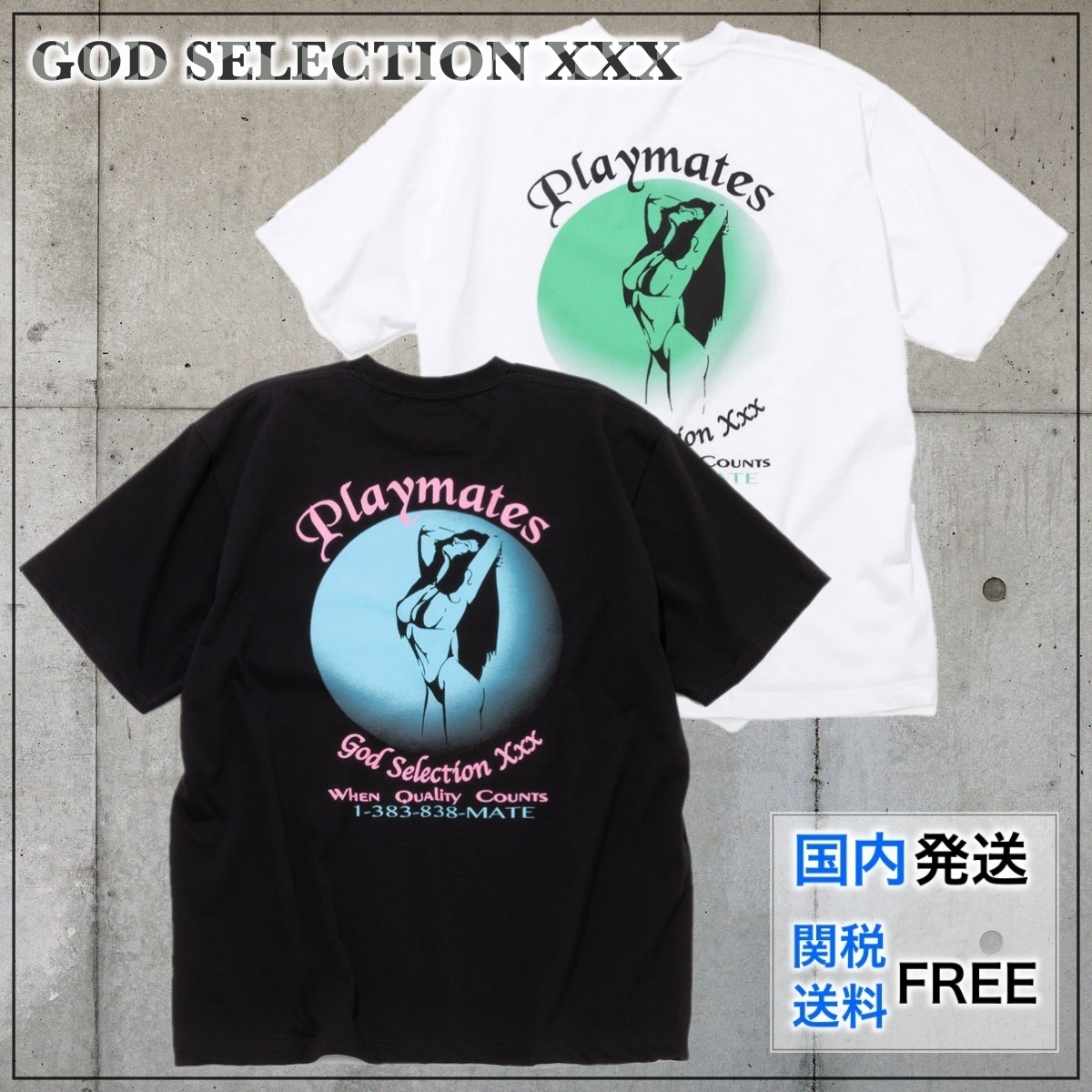 【国内買付】GOD SELECTION XXX グラフィック Tシャツ ロゴ