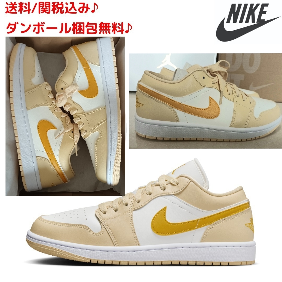 【NIKE】関送込/ナイキ/エア ジョーダン 1 LOW / Air Jordan 1