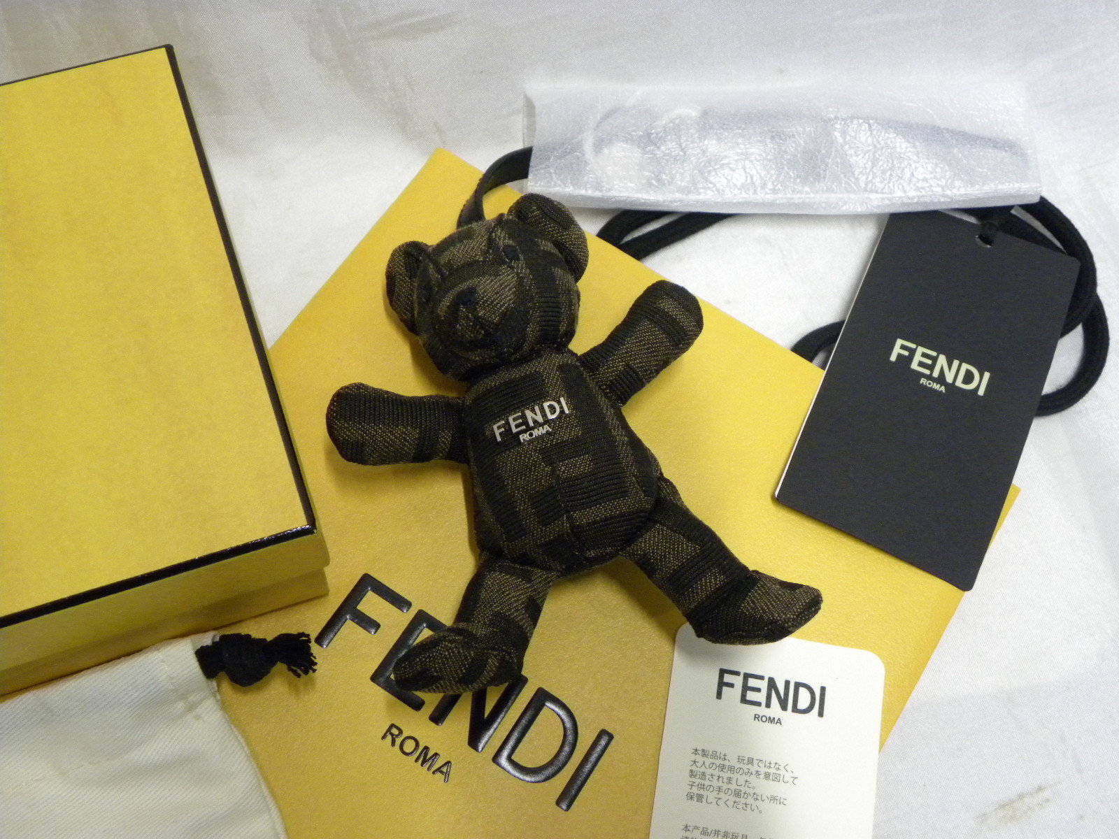 FENDI テディベア ブラウンFFジャカード キーホルダー チャーム