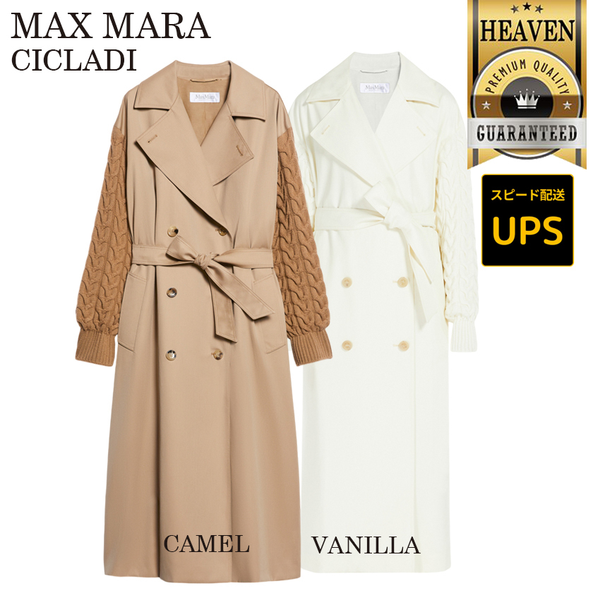 6万取引突破！【MaxMara★CICLADI】ギャバジン トレンチコート