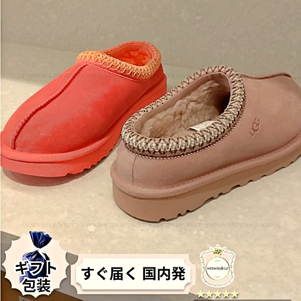 【完売必至】アグ さくっと着用 足元あたたかいタスマンサンダル