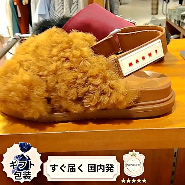 【完売必至】マルニ ふわもこかわいいスリングバックサンダル