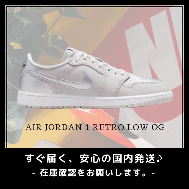 【NIKE】AIR JORDAN 1 RETRO LOW OG CZ0790-002