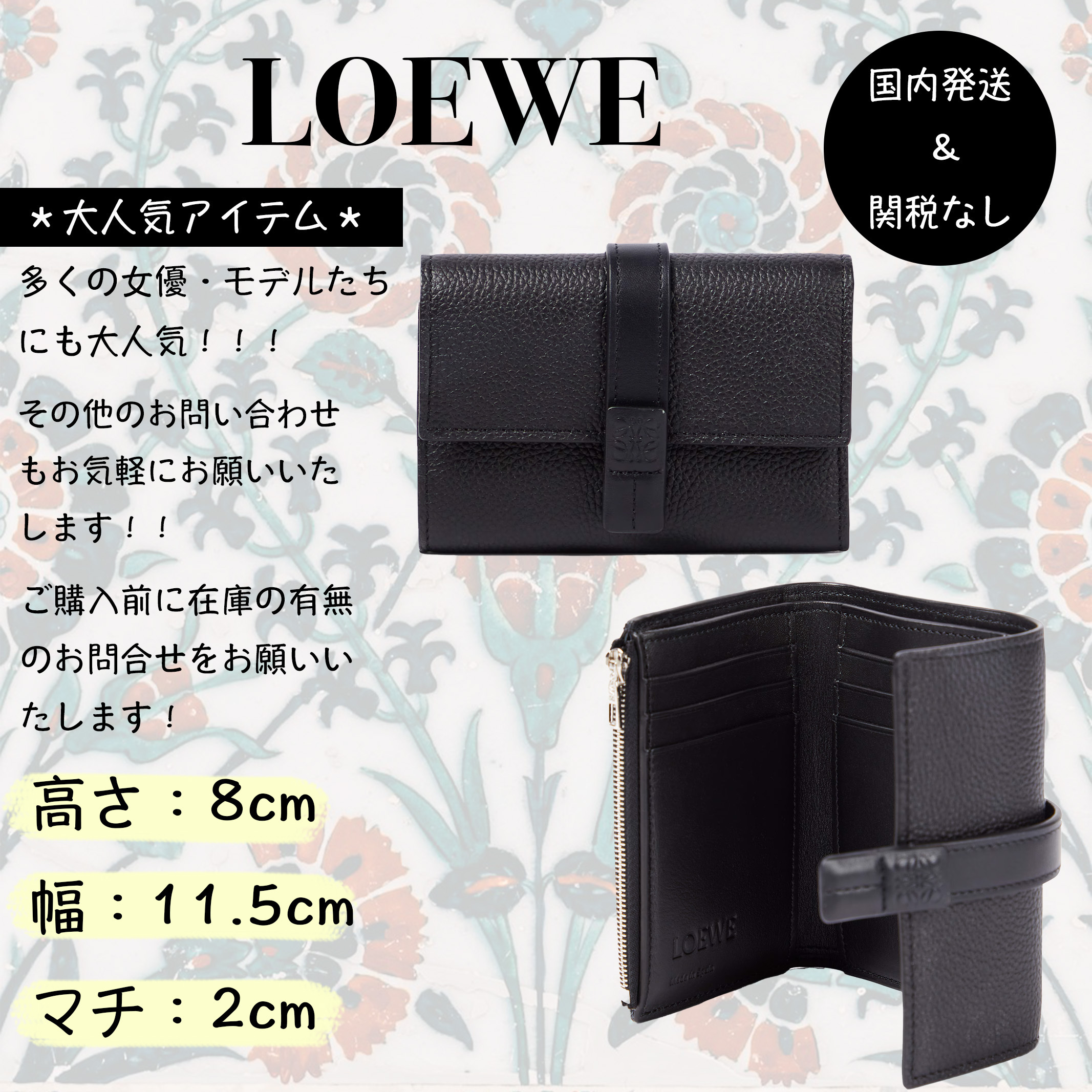 ＊人気＊ LOEWE   アナグラム スモールレザーウォレット