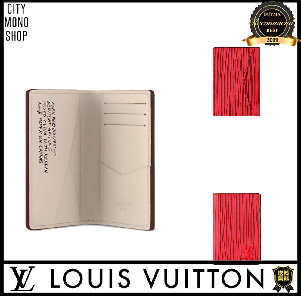 [SALE]ヴィトン Vuitton Park Seo-Bo オーガナイザー ポッシュ