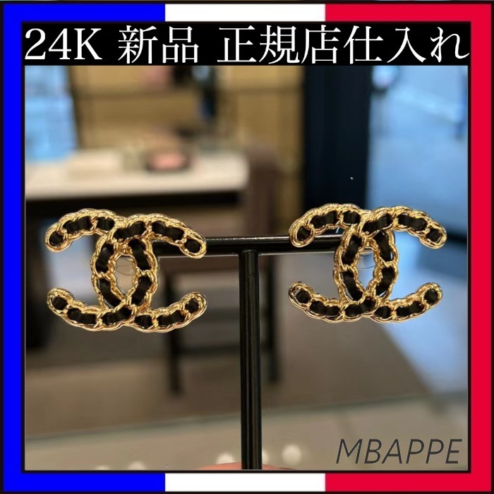 《24K》オシャレなレザー♪【CHANEL】ピアス CCマーク