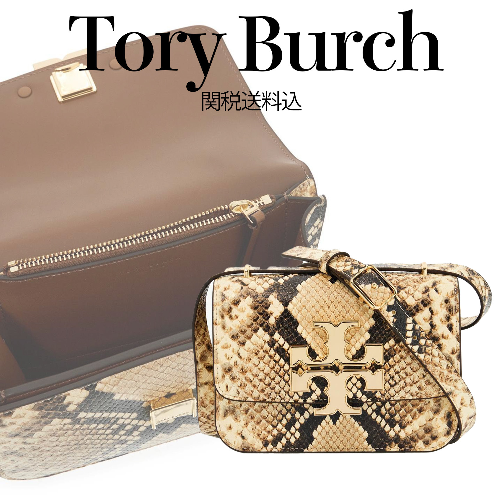 【Tory Burch】エレノア スネークバッグ【関税送料込】