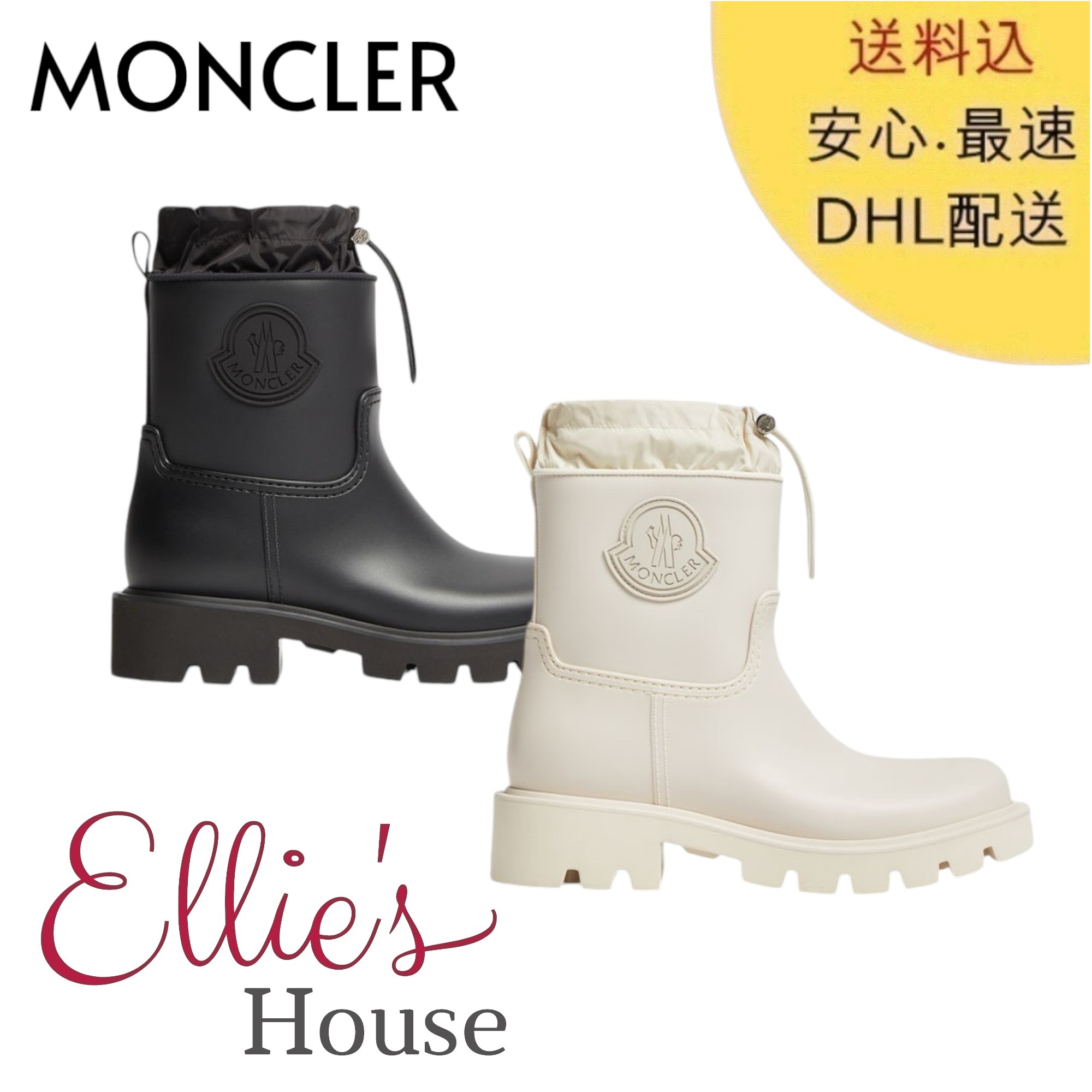 《直営店買付》MONCLER モンクレール KICKSTREAMレインブーツ