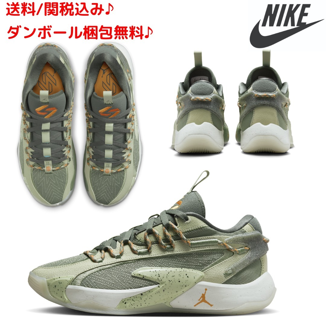 【NIKE】Luka 2 S PF/ルカ 2 S PF/バスケットボ―ルシューズ