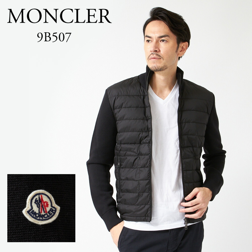 MONCLER ダウンニット CARDIGAN 9B507 00 A9341