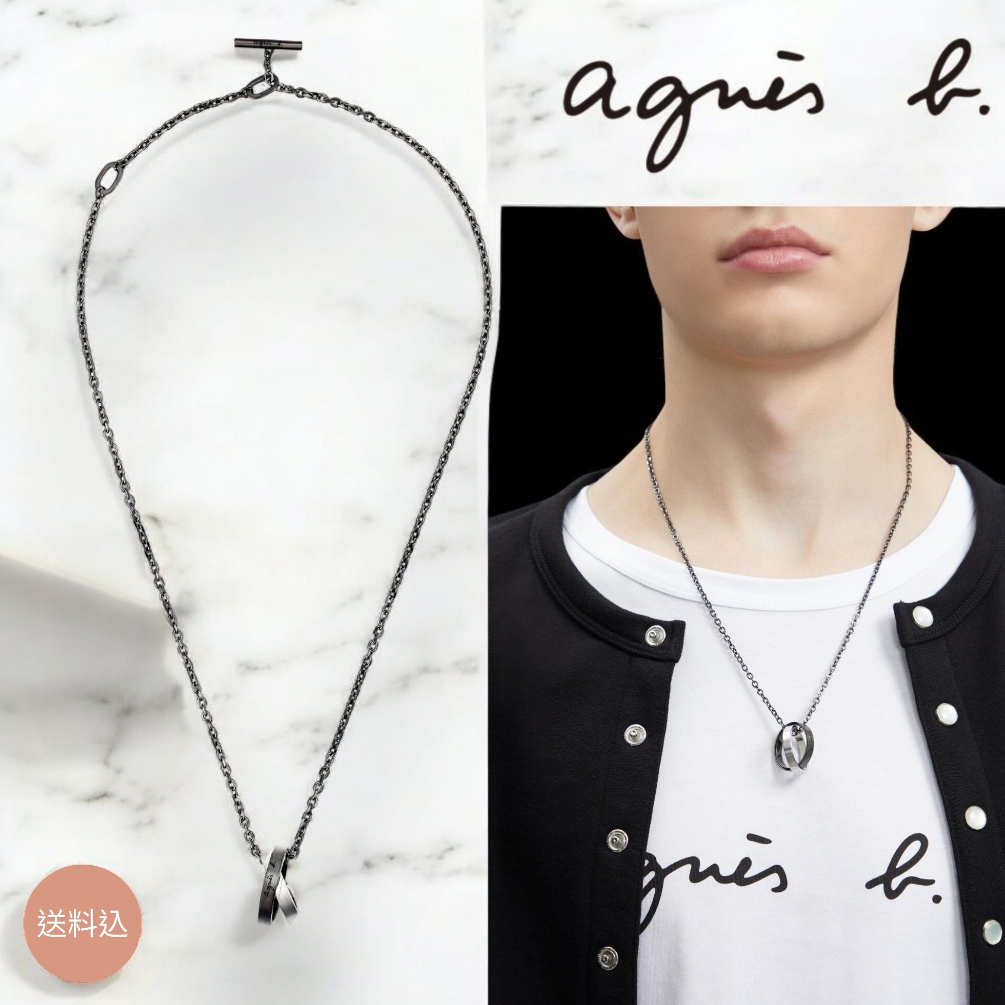 agnes b◆メンズ agnes b. logo リングネックレス◆送料込