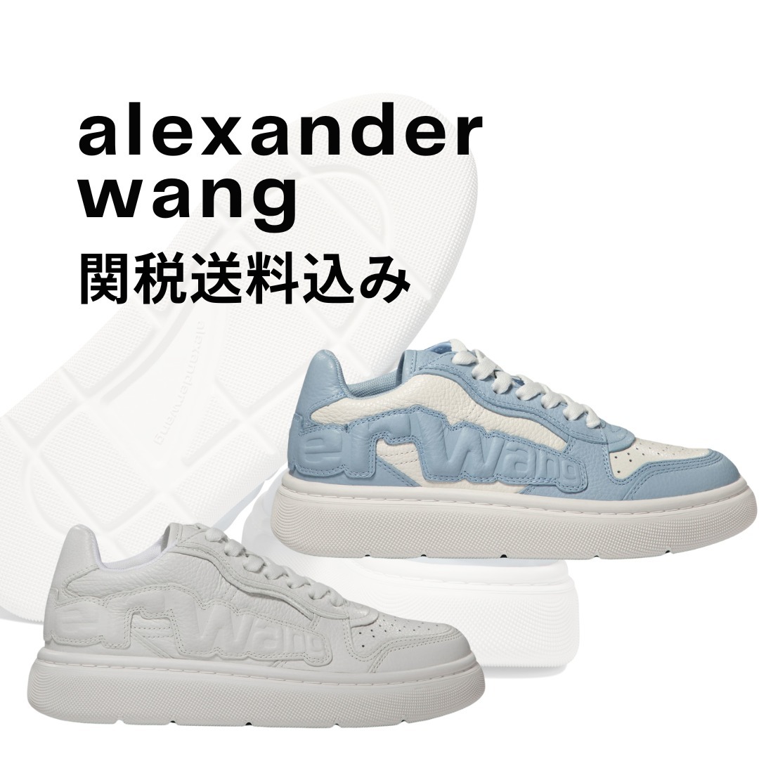 【Alexander Wang】パフロゴ ぺブルレザースニーカー