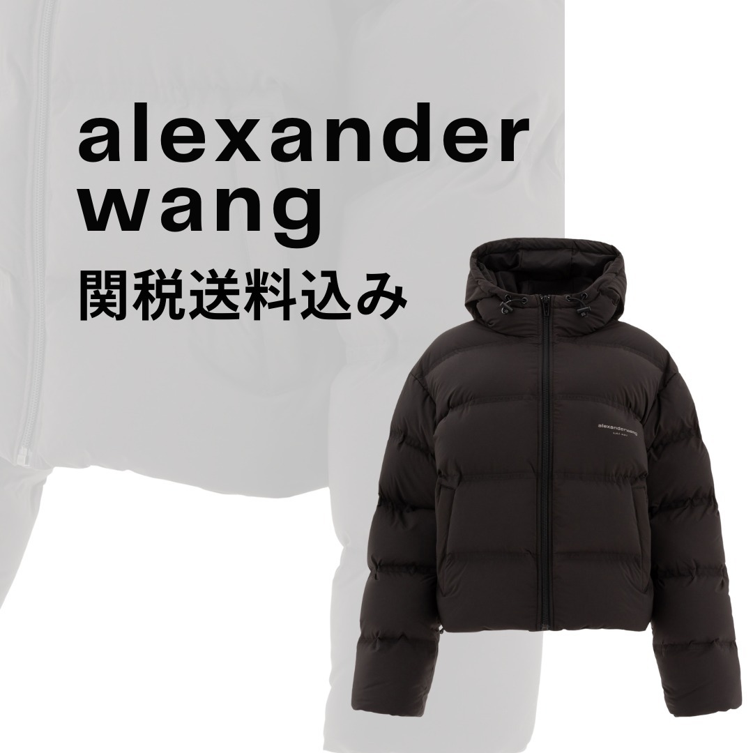 【Alexander Wang】フェザー＆ダウンクロップドチャネルフーディ