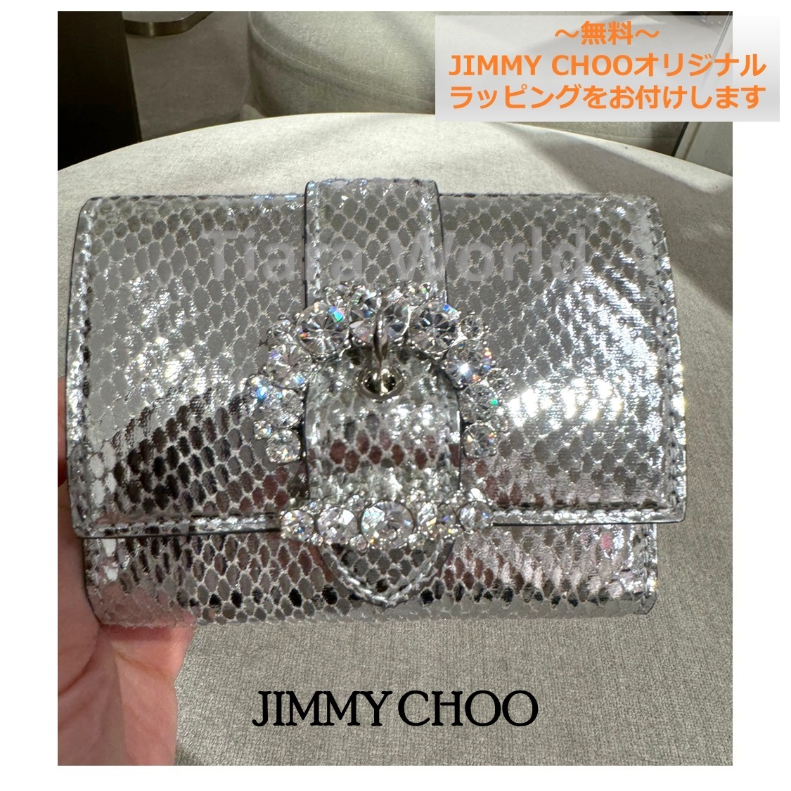 可愛いクリスタル★Jimmy Choo CHERI CARD メタリック ミニ財布 可愛いクリスタル☆Jimmy Choo CHERI CARD メタリック ミニ財布