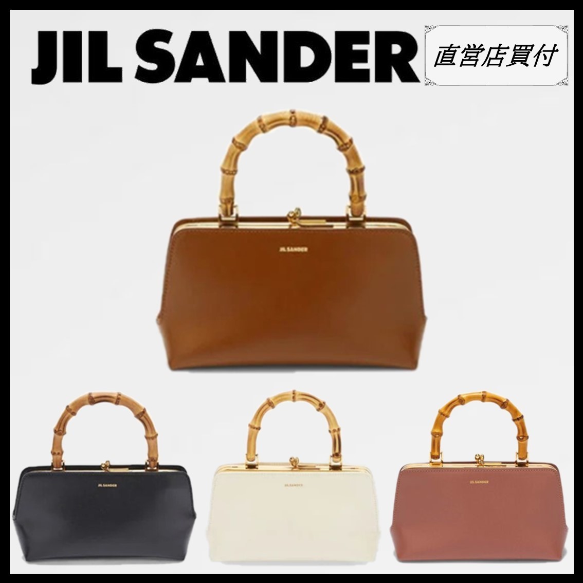 直営店買付★JIL SANDER Goji Bamboo レザー製ミニバッグ