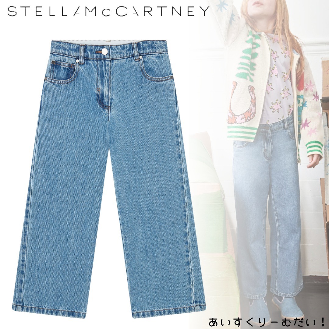 ＜STELLA McCARTNEY＞ヴィンテージストレートレッグジーンズ