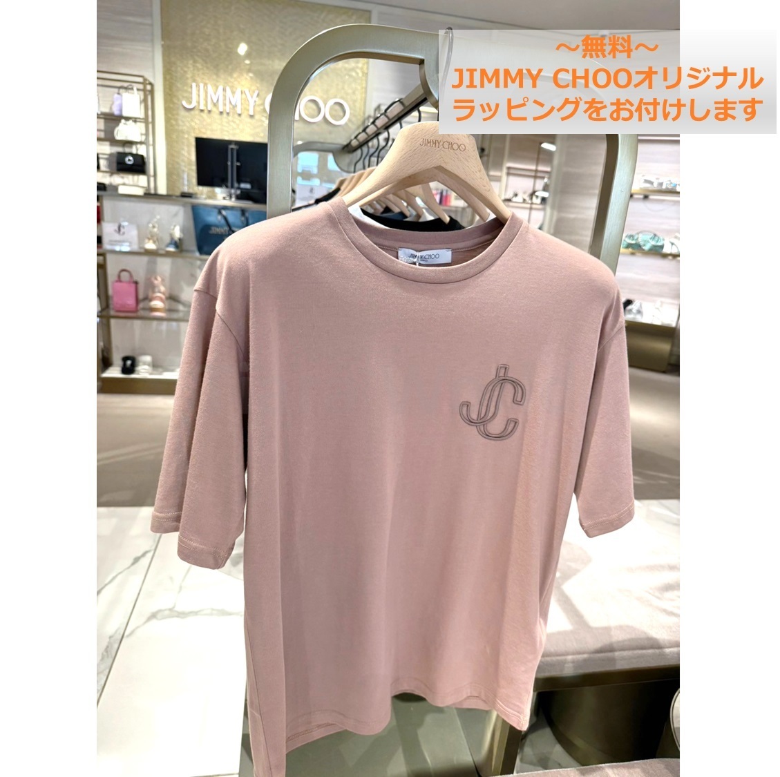 Jimmy Choo◆しっかりコットン JC ロゴ リラックスTシャツ PINK