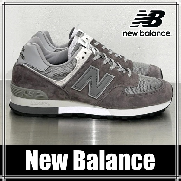 早い者勝ち!!! New Balance ◆ Made in UK 576 PGL