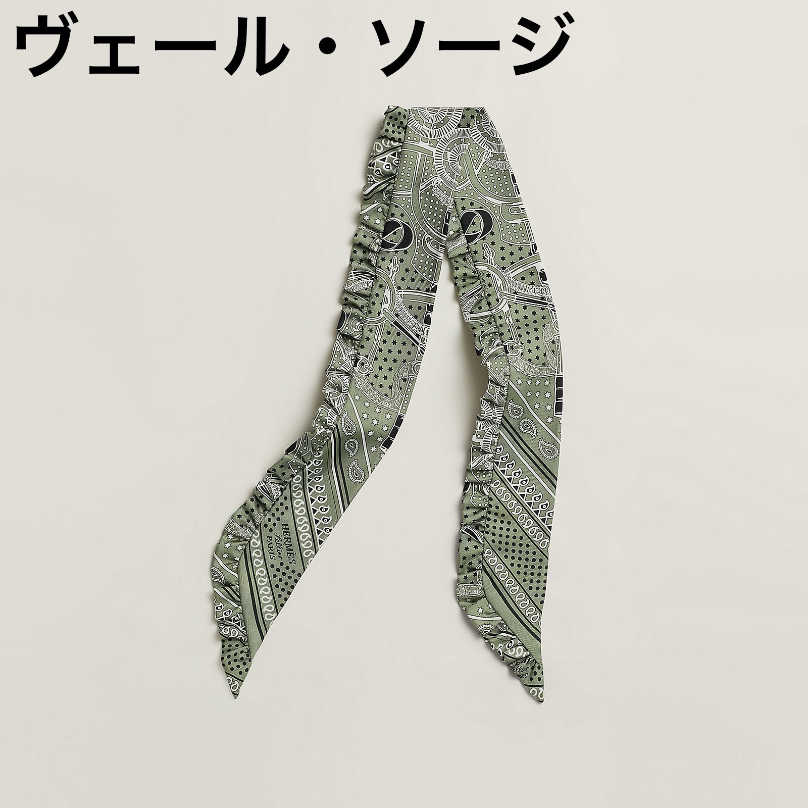 大人気★HERMES ツイリー 《エプロン・ドール》★ギフトに最適