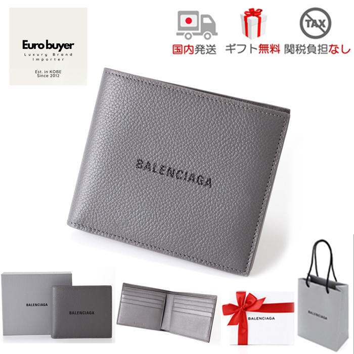 【国内発送】BALENCIAGA 594549 二つ折り財布 ギフト包装可