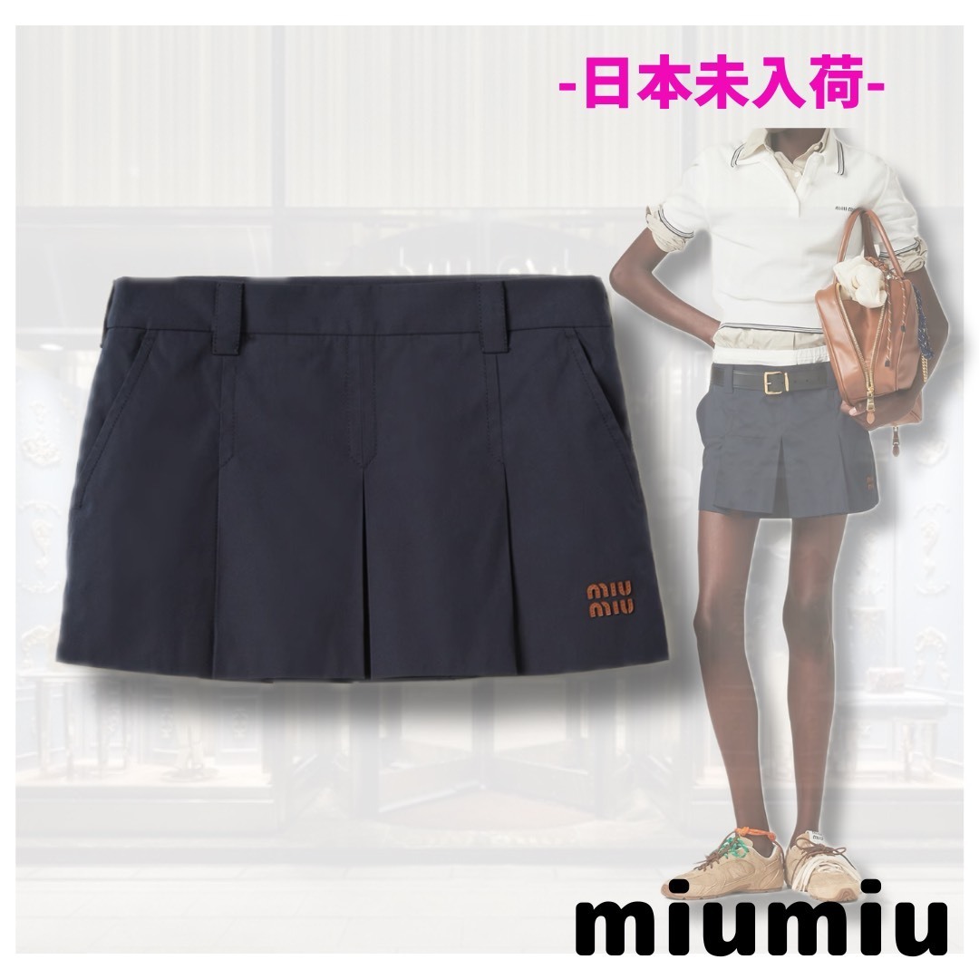 【直営店】MiuMiu パナマコットンショートスカート