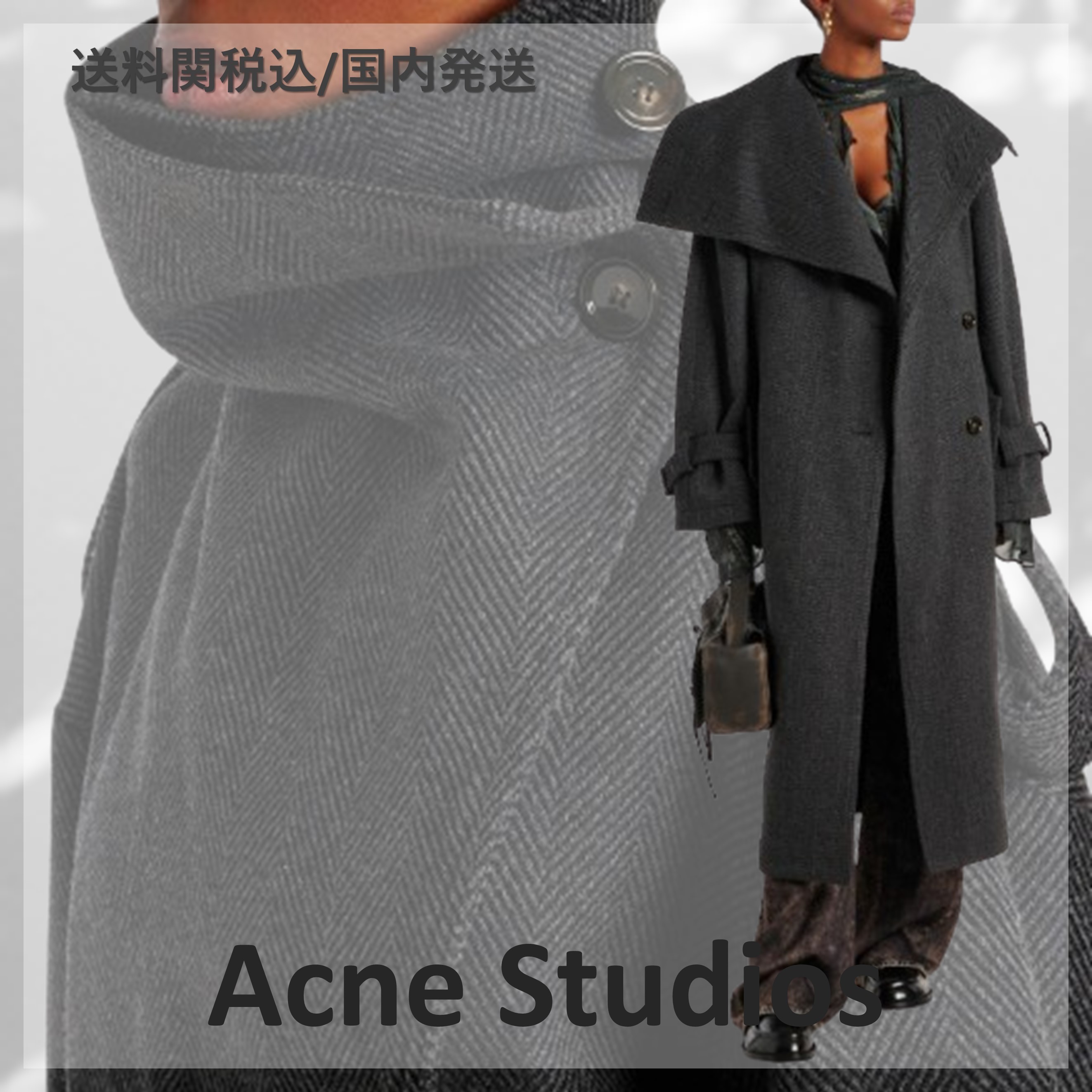 関税込■Acne Studios■ヘリンボーンベルト付きウール混コート