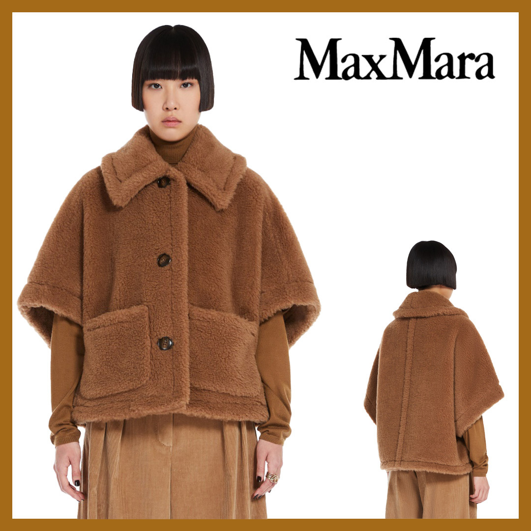 【Max Mara】ニューテルツォ テディベア ケープ もこもこ*Camel