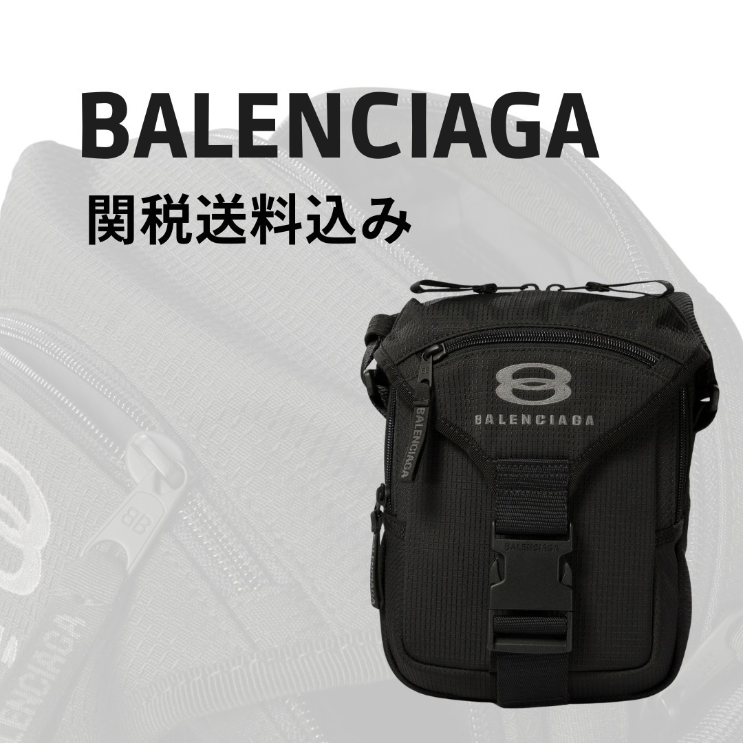 【BALENCIAGA】ユニティ クロスボディバッグ【関税送料込】