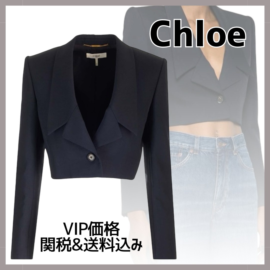 国内発送☆送関込【Chloe】クロップドスペンサージャケット