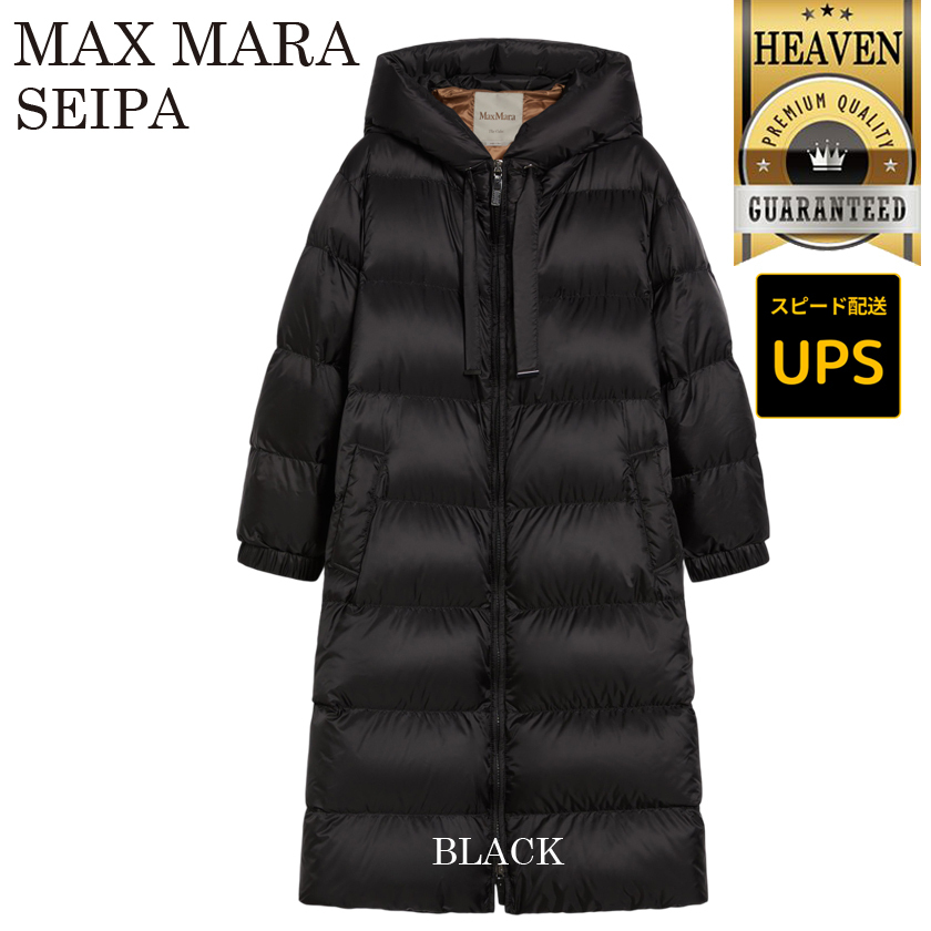 6万取引突破【MaxMara★SEIPA】ロングダウンジャケット