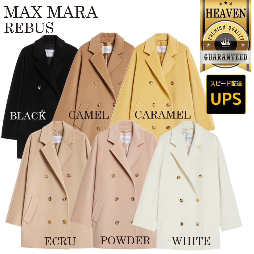 6万取引突破【MaxMara★REBUS】101801 アイコン ショートコート
