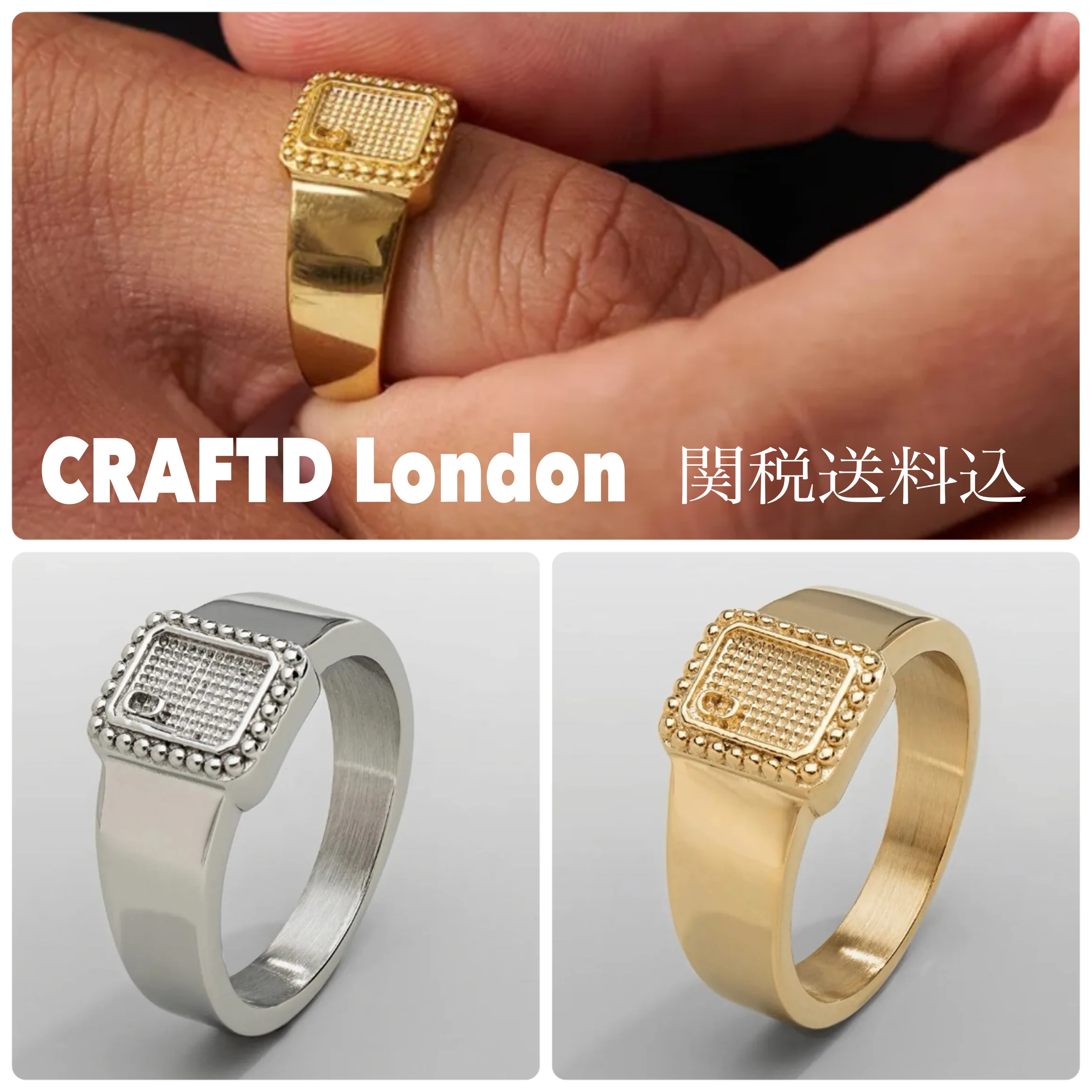 関税送料込【CRAFTD London】 SIGNET RING 2色