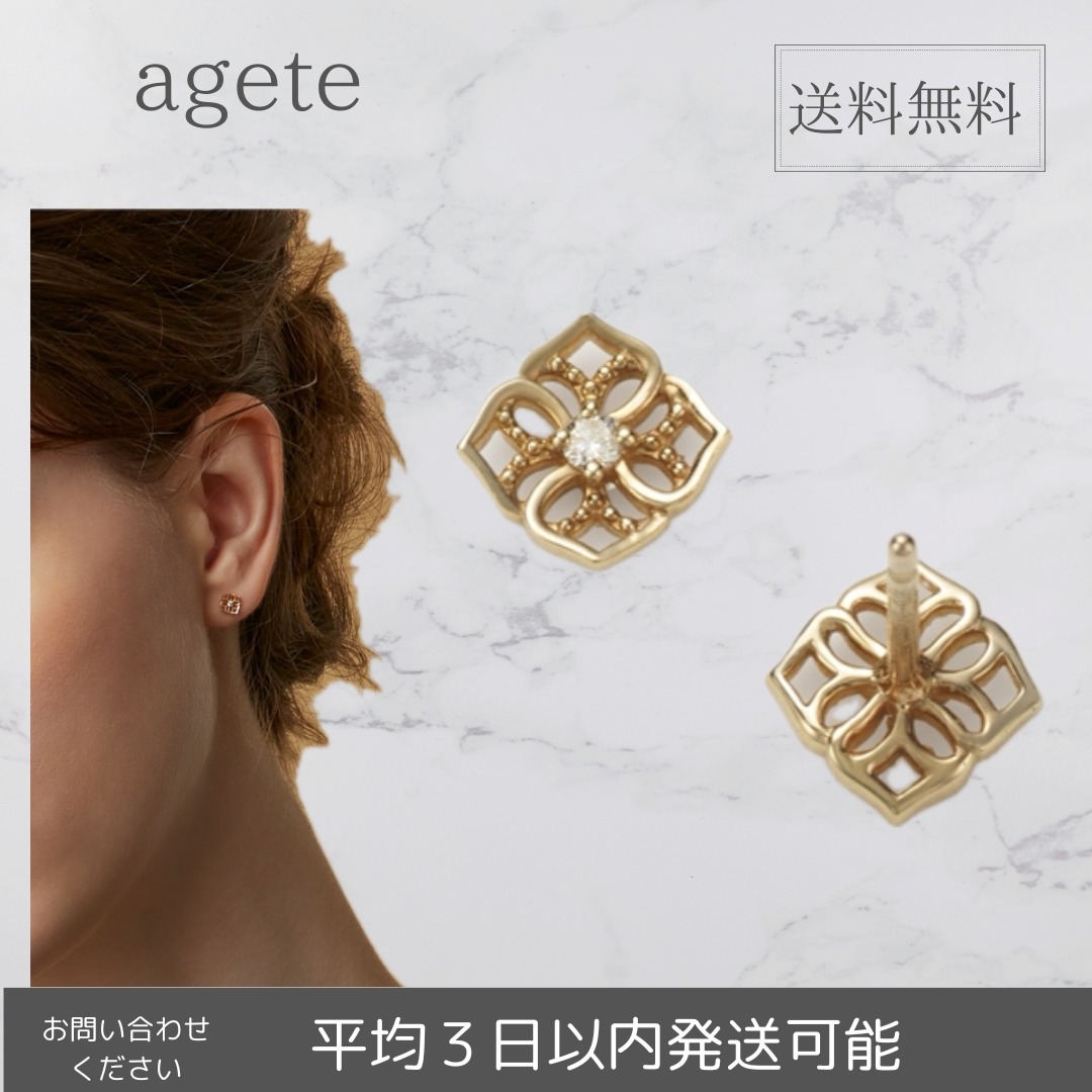 【agete】K10ダイヤモンドピアス
